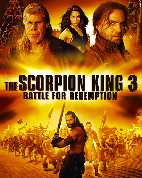 The Scorpion King 3: Battle For Redemption (HD) Vudu/Fandango OR Movies Anywhere Redeem