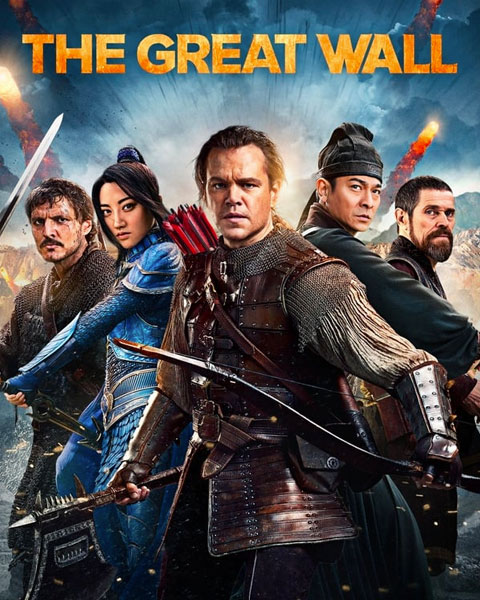 The Great Wall (4K) ITunes Redeem (Ports To MA)