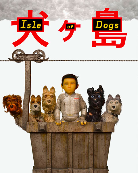 Isle Of Dogs (HD) Vudu / Movies Anywhere Redeem