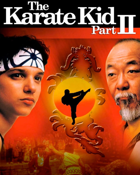 The Karate Kid Part II (4K) Vudu / Movies Anywhere Redeem
